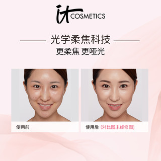 It Cosmetics依科美粉饼提亮定妆隐形毛孔蜜粉柔焦哑光