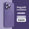 1 机伯楽苹果MagSafe磁吸TPU保护壳iPhone仿液态硅胶CD纹直 CD iPhone 15