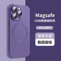 堡垒岛 苹果MagSafe磁吸TPU保护壳 iPhone系列