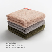 SANLI 三利 毛巾纯棉 3条装 杏粉色+浅灰色+茶绿色