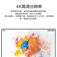 Lenovo 联想 thinkplus会议平板86英寸视频会议电子白板商用一体机