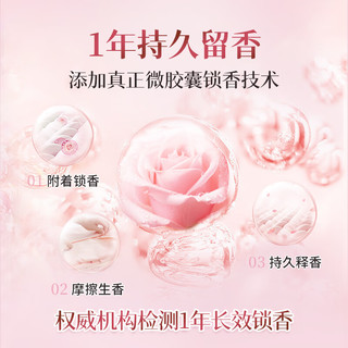 贝纯 Beichun贝纯  贝纯 持久留香去渍除菌洗衣液   1kg*2瓶+1kg*2袋