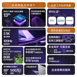 惠普ZbookPower G10 战99酷睿版 15.6英寸高性能设计师笔记本移动图形工作站游戏本 i7-13700H A500 4G独显 16G内存512G固态