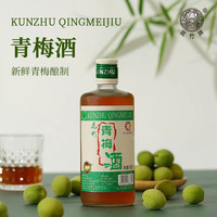 昆竹 牌中国特产龙门馆昆竹牌青梅酒自酿梅子酒13度450ml微醺果酒甜酒 450ml单支装
