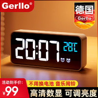 Gerllo 德国Gerllo电子温度计家用学生室内婴儿房简约智能高精度数显钟表