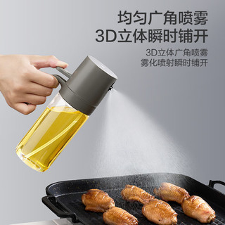 京东京造 喷油壶  高硼硅玻璃 厨房调料瓶 定量雾化油瓶轻油250ml