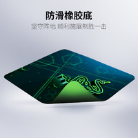 RAZER 雷蛇 重装甲虫移动潜行版笔记本电脑办公游戏鼠标垫