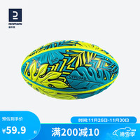 DECATHLON 迪卡侬 专业英式橄榄球训练球rugby1号绿松石色-4026712