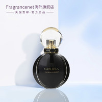 BVLGARI 宝格丽 浪漫黄金之夜女士香水持久留香EDP 50ml