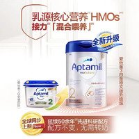 Aptamil 爱他美 德国白金版2段新版 1罐装 800g