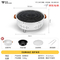 移动端、京东百亿补贴：WATER CLEAR 清系 围炉煮茶 米白色