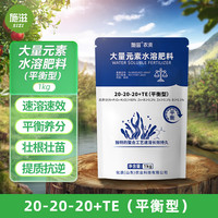 SHIZI 施滋 大量元素水溶肥 平衡型1KG