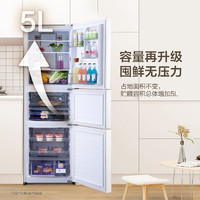 Panasonic 松下 三开门冰箱小型无霜超薄自由嵌入家用大容量电冰箱EC27WPB白