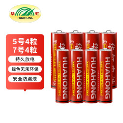 hwahong华虹碳性电池5号4节7号4节