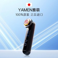 YA-MAN 雅萌 YAMAN雅萌MAX M20多功能家用射频美容仪提拉紧致淡纹嫩肤提亮脸部