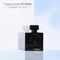 Franck Olivier franckolivier弗兰克奥利弗黑色触摸男士淡香水EDT100ml