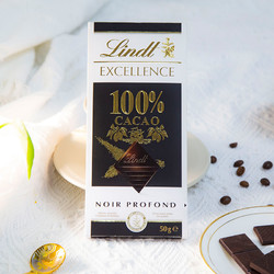 Lindt 瑞士莲 法国Lindt瑞士莲特醇100%可可黑巧排块50g黑巧克力小零食