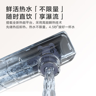 Haier 海尔 鲜净系列 HKC1560-R995D2HU1 RO反渗透净水器 800G