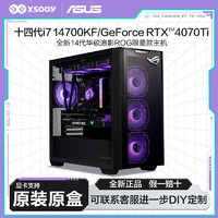 百亿补贴：ASUS 华硕 12 代i5 12400F/RTX4060/16+512 台式机电脑主机