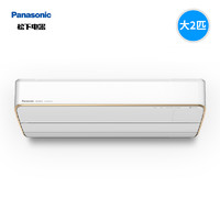 Panasonic 松下 空调大2匹变频冷暖智能自清洁纳诺怡除菌客厅卧室挂机SH18KQ2