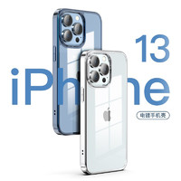mutural 苹果14/15手机壳iPhone14保护套15plus全透明防摔ip13pro硬壳 银色 iPhone 14plus 6.7寸