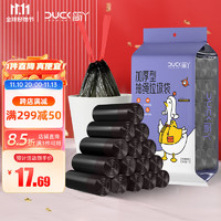 简丫 抽绳垃圾袋200只45X50cm家用加厚