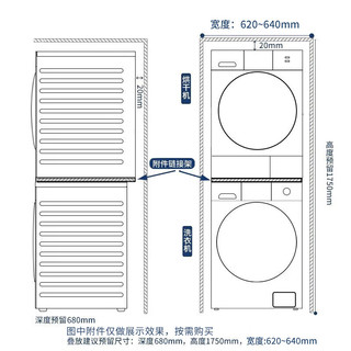 Panasonic 松下 白月光2.0洗烘套装10+10双变频热泵柔烘 除毛 1.1洗净比 NVAE+EH1015