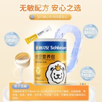 Seebabysafe 施贝安 无敏营养包辅食 80g*4罐