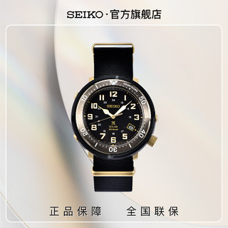 SEIKO 精工 Prospex系列 45毫米太阳能腕表 SBDJ028J