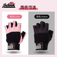 Schiek 健身手套防起茧女运动半指器械训练防滑瑜伽单车护腕男款