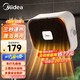 Midea 美的 HFY20Y 暖风机