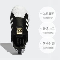 adidas 阿迪达斯 童鞋婴儿宝宝三叶草儿童贝壳头运动鞋GX3233网面