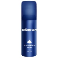 Gillette 吉列 男士剃须泡 清新柠檬型