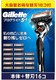  Gillette 吉列 Proglide 手动剃须刀 主体+附带16个替换刀片　