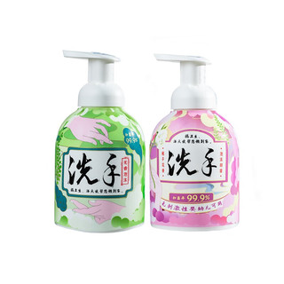 浩普海天使 健康抑菌洗手液500ml  单瓶装（无香型）两款可选