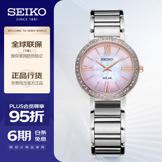 SEIKO 精工 SOLAR系列 30.3毫米石英腕表 SUP432P1