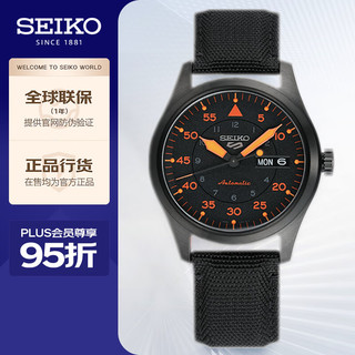 SEIKO 精工 5系列 39.4毫米自动上链腕表 SRPH33K1