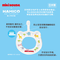 MIKI HOUSE MIKIHOUSE婴幼儿牙刷专业牙科卫生人士开发软毛乳牙刷日本制集货