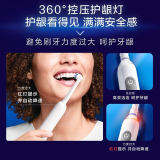 Oral-B 欧乐-B Pro系列电动牙刷  Pro2白色