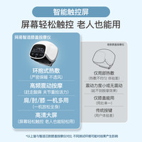 网易智造膝盖按摩仪恒温热敷关节疼痛加热护膝老寒腿部按摩器