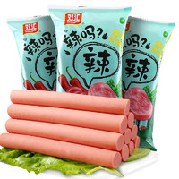 Shuanghui 双汇 藤椒风味火腿肠  50g*10支*1袋