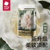 babycare 山茶轻柔婴儿纸尿裤体验装S码*4片 (4-8kg) 新生儿小号尿不湿