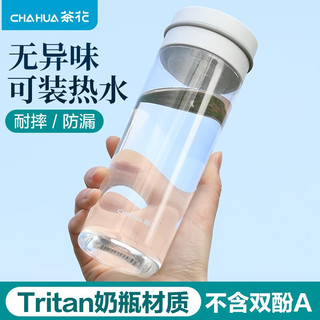 CHAHUA 茶花 水杯简约清新男女潮耐高温杯子便携透明塑料 素雅白