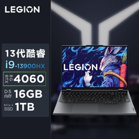 抖音超值购：Lenovo 联想 LEGION 联想拯救者 Y9000P 2023款 十三代酷睿版 16.0英寸 游戏本