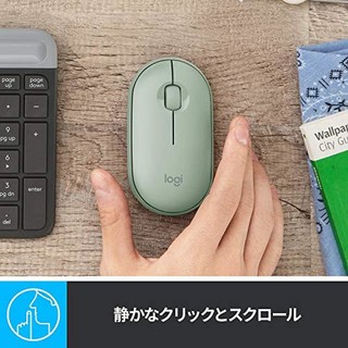 【】Logicool罗技M350GN无线商务出差办公游戏鼠标手感舒