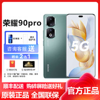 HONOR 荣耀 90pro 16GB+256GB 墨玉青