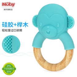Nuby 努比 宝宝榉木硅胶牙胶卡通动物食品级婴儿防吃防吞磨牙咬胶