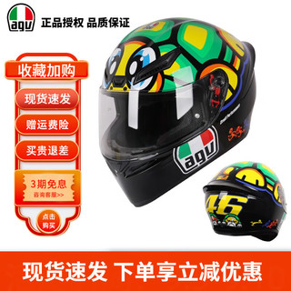 AGV K1头盔全覆式摩托车全盔 摩托车机车全盔赛车跑盔男女防雾小乌龟 K1 小乌龟 L