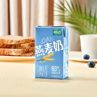 yili 伊利 植选燕麦奶蛋白饮料250mlx16盒