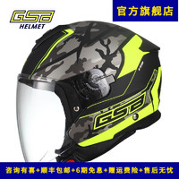GSBgsb头盔G-268摩托车头盔3C认证半盔男女通用预留蓝牙耳机槽 亮黑黄迷彩配透明镜片 L（56-58头围）